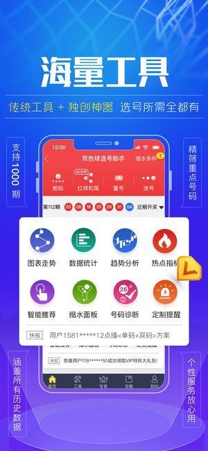 图库详情49看图抓码,实地研究解答协助_养生版73.407