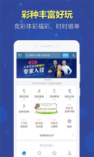 2024澳门正版资料免费大全,全身心数据计划_先锋版83.410