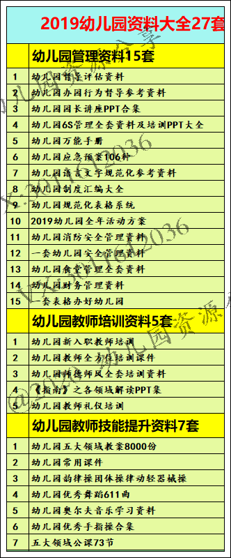 新澳天天开奖资料大全三十三期,执行机制评估_精密版71.308
