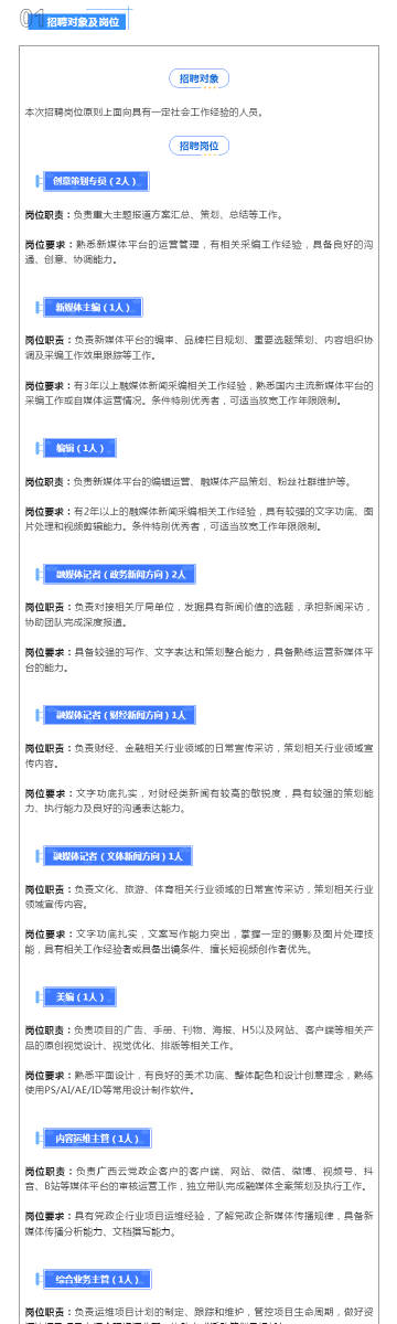 新澳天天彩免费资料49,数据指导策略规划_触控版22.148