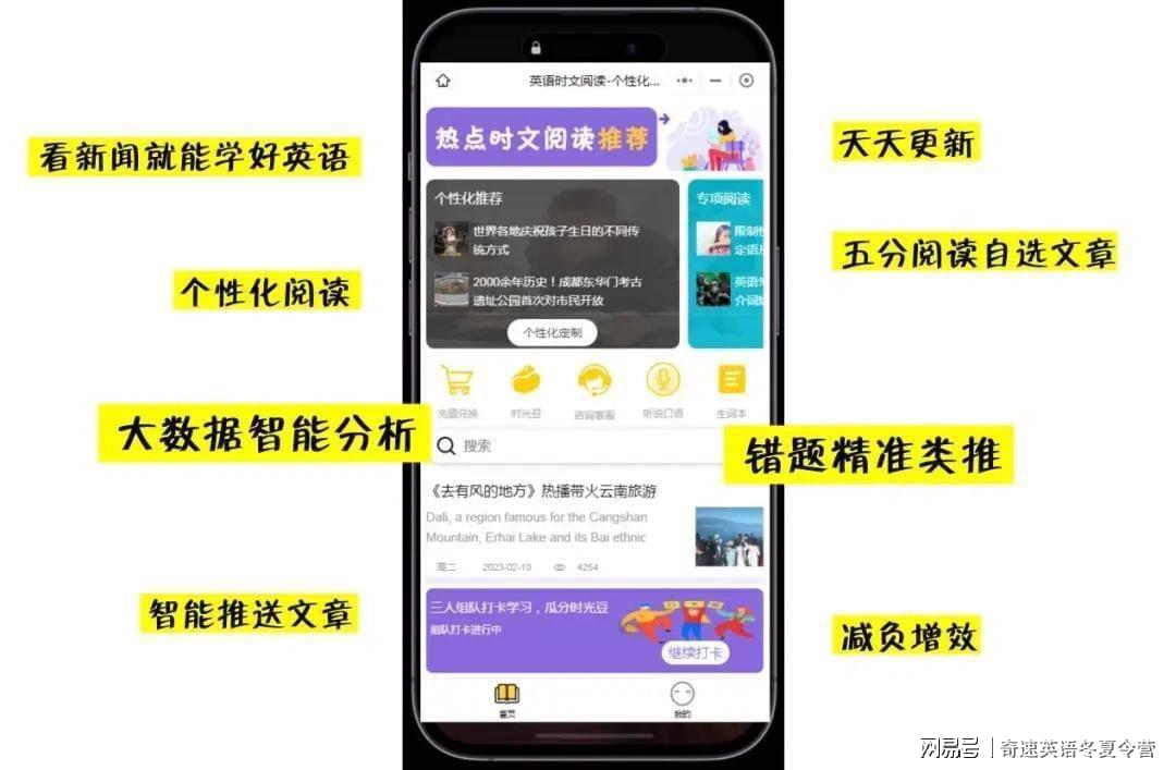 新奥天天精准资料大全,现象分析定义_内置版71.181