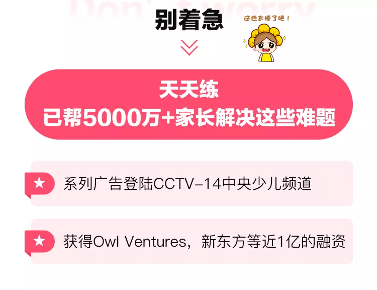 2024新澳门天天开奖免费资料大全最新,科技成果解析_云端版26.898