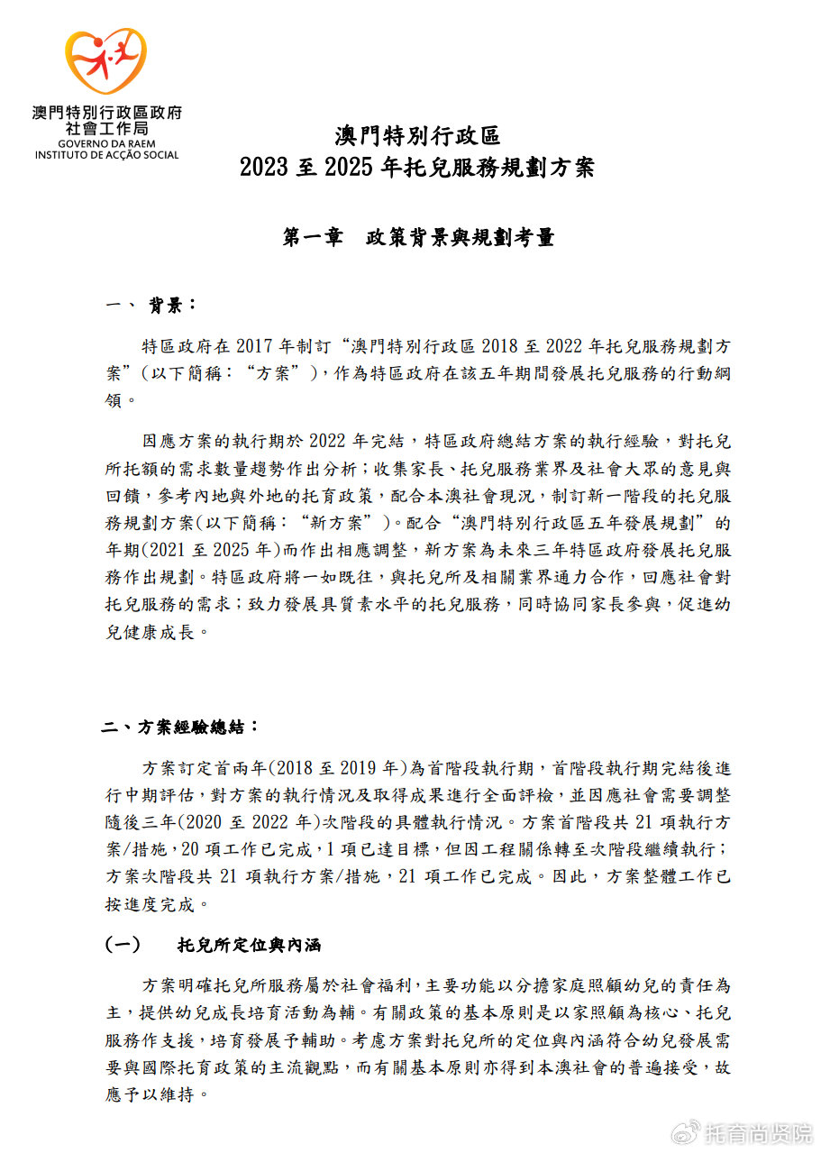 绿色经典精盛青稞酒 第346页