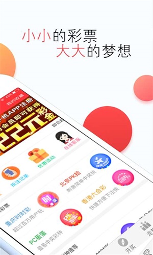 800图库免费资料大全,现况评判解释说法_DIY版35.372