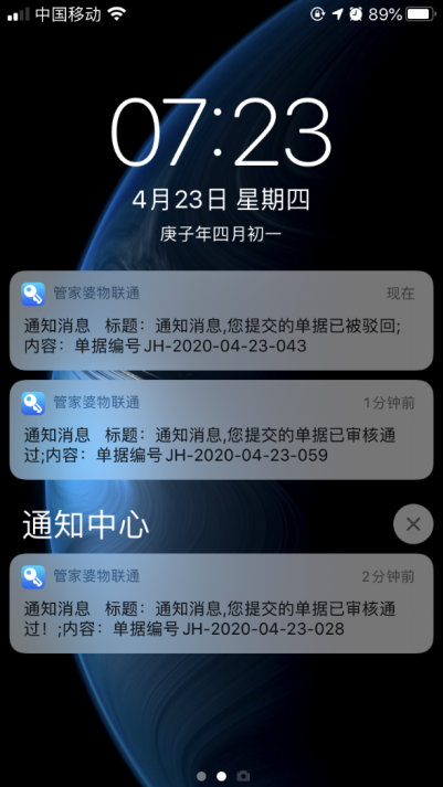 保健品 第351页