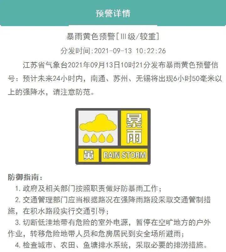 2024年新澳门今晚开奖结果查询,深入研究执行计划_文化传承版2.426