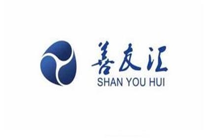 善友汇最新处理动态，变化带来的自信与成就感