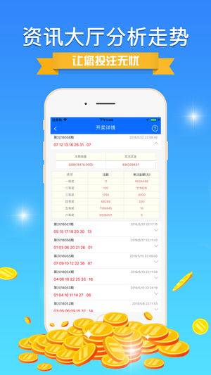 2024澳门最精准正版免费大全,实证数据分析_可靠版20.347
