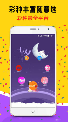 2024澳门天天开彩全年免费资料,快速处理计划_极致版83.106