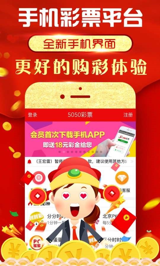 香港免六台彩图库,稳固执行战略分析_外观版13.587