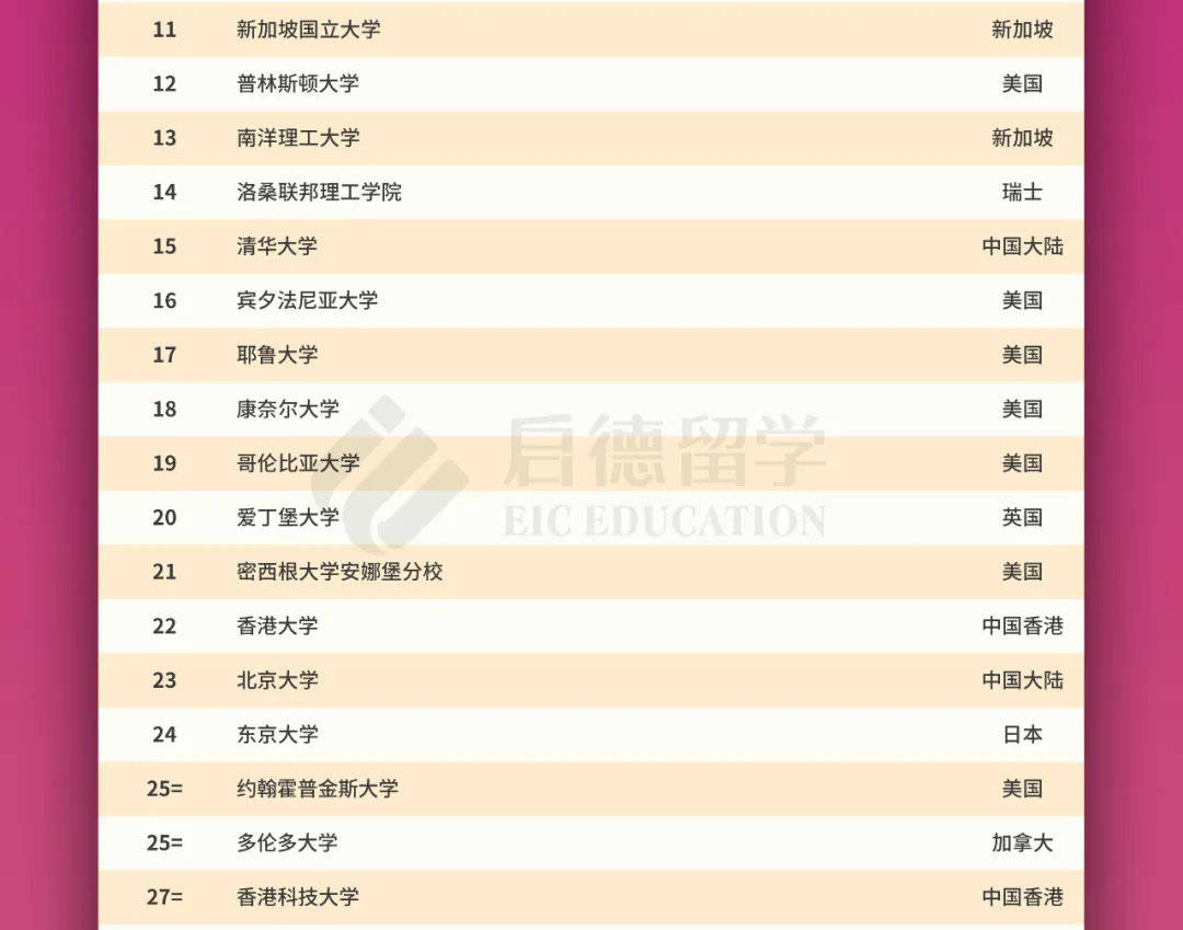 2024年新澳门今晚开奖结果,科学解释分析_艺术版88.821