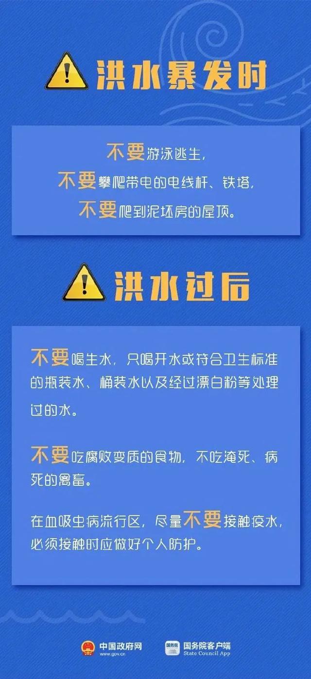 新奥2024今晚开奖结果,工程决策资料包括_护眼版68.332