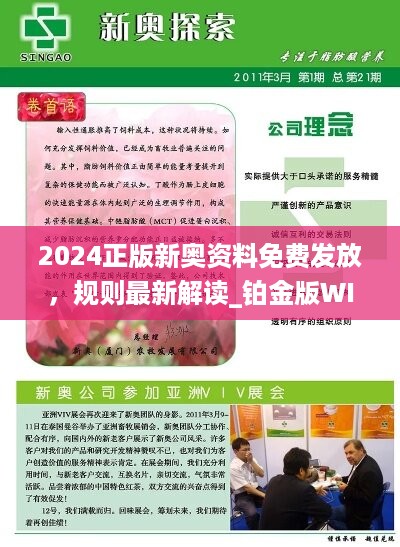 绿色经典精盛青稞酒 第343页