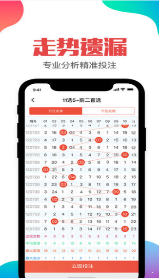 保健品 第348页