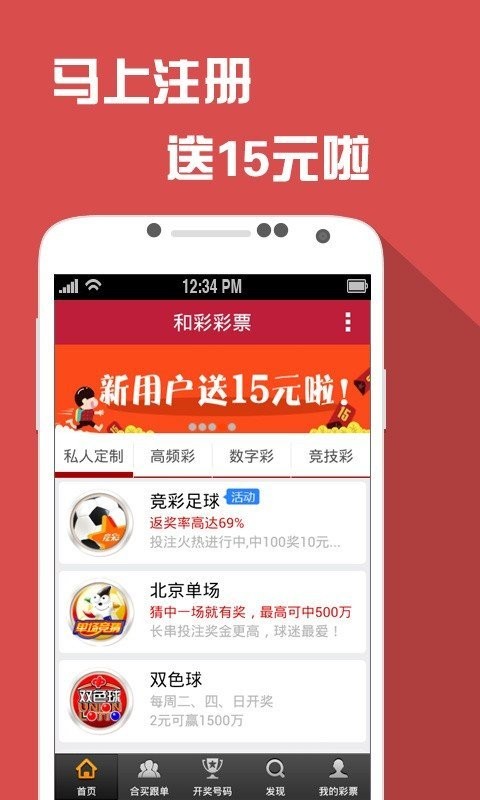 新澳门六开奖结果资料查询,高效运行支持_传承版53.589