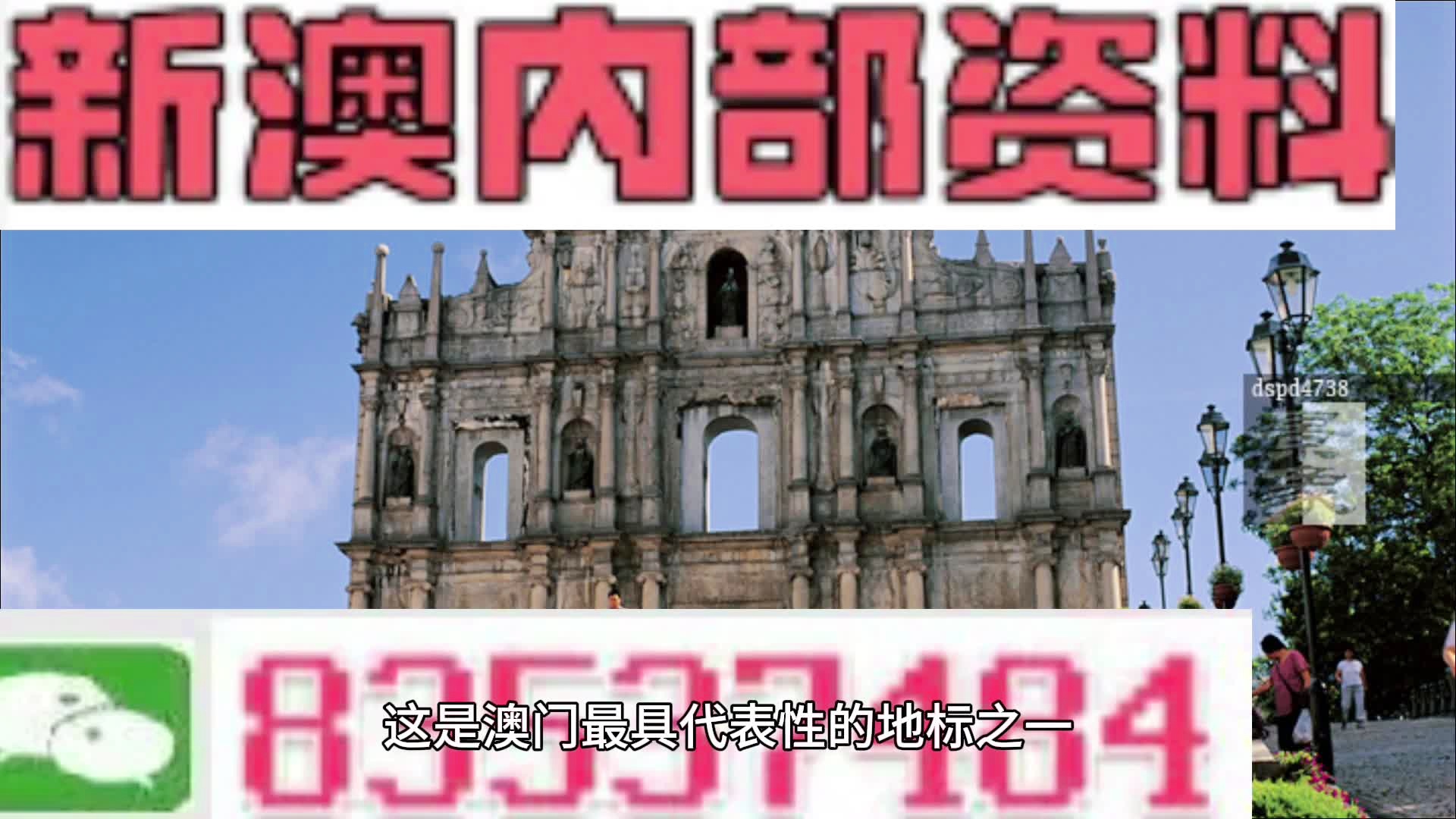 五A添盛坊青稞原浆 第359页