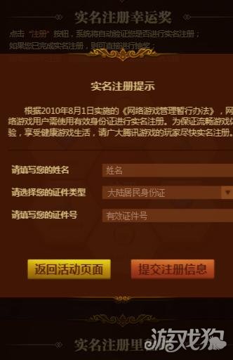 老澳门开奖结果开奖直播视频,执行验证计划_目击版12.674