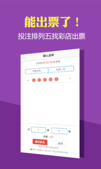 绿色经典精盛青稞酒 第341页
