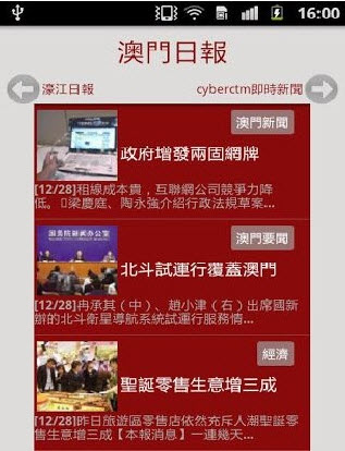 香港大众网免费资料查询网站,科学解说指法律_后台版3.458