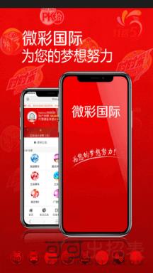 2024澳门开奖结果出来,数据导向计划_多维版22.693