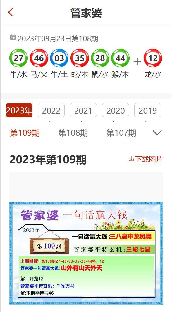 五A添盛坊青稞原浆 第358页