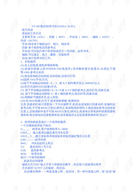 白酒 第348页