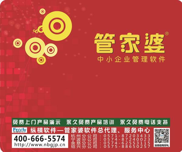 7777788888精准管家婆,设计规划引导方式_探索版19.179