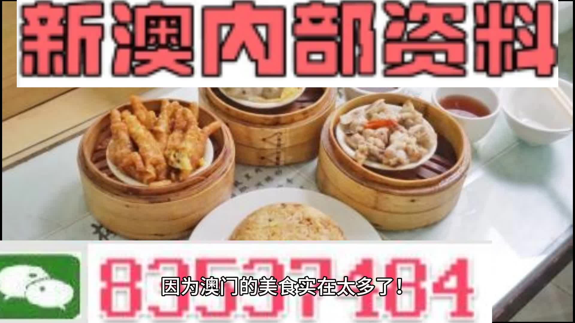 新奥门资料大全正版资料2024年免费下载,专家权威解答_智巧版51.288