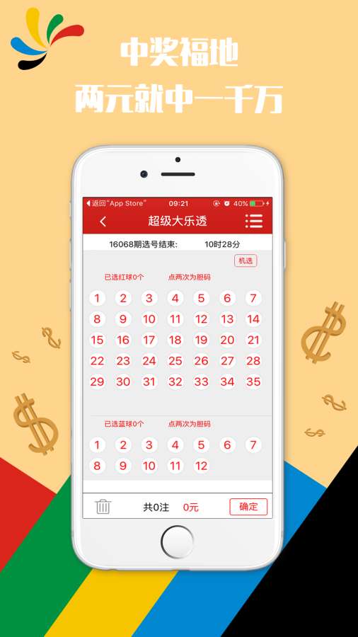 保健品 第394页