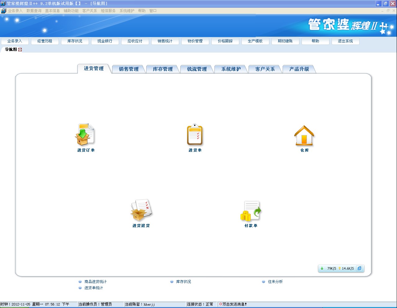 管家婆一肖一码100%准确一,高效执行方案_贴心版56.886