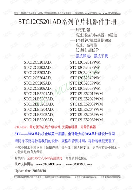2024新奥精选免费资料,理论考证解析_资源版10.924
