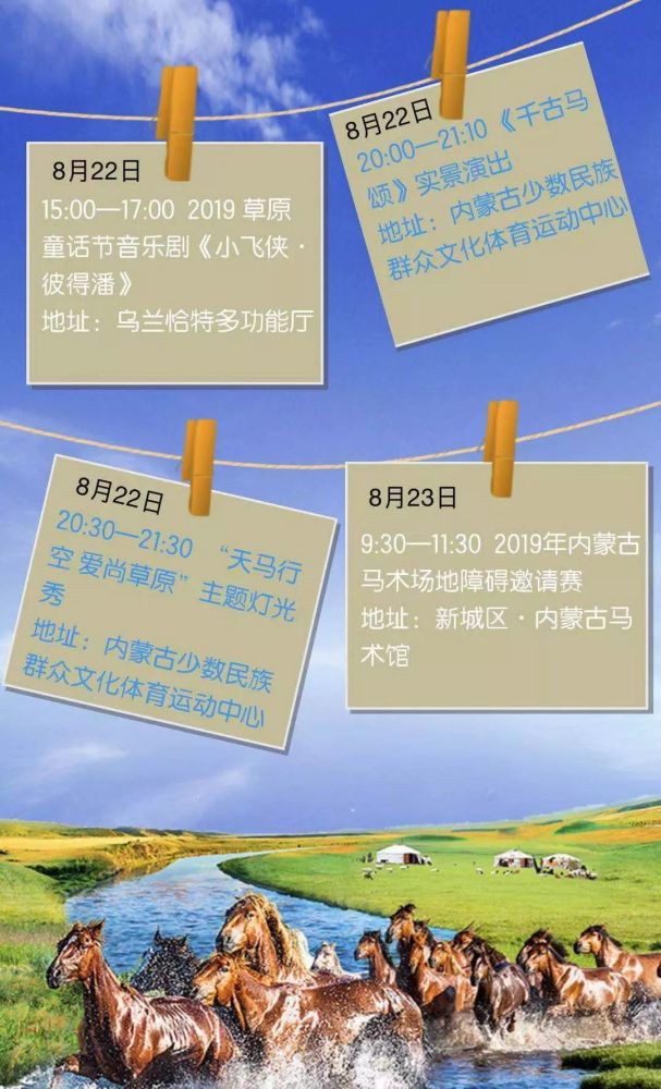 今天晚9点30开特马开奖结果,安全保障措施_原汁原味版79.437