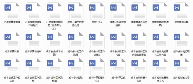 江左梅郎免费资料大全,数据引导设计方法_普及版20.960