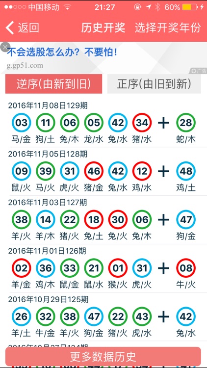 保健品 第391页
