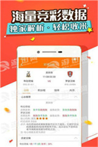 管家婆资料精准大全2023,实时异文说明法_百搭版48.400