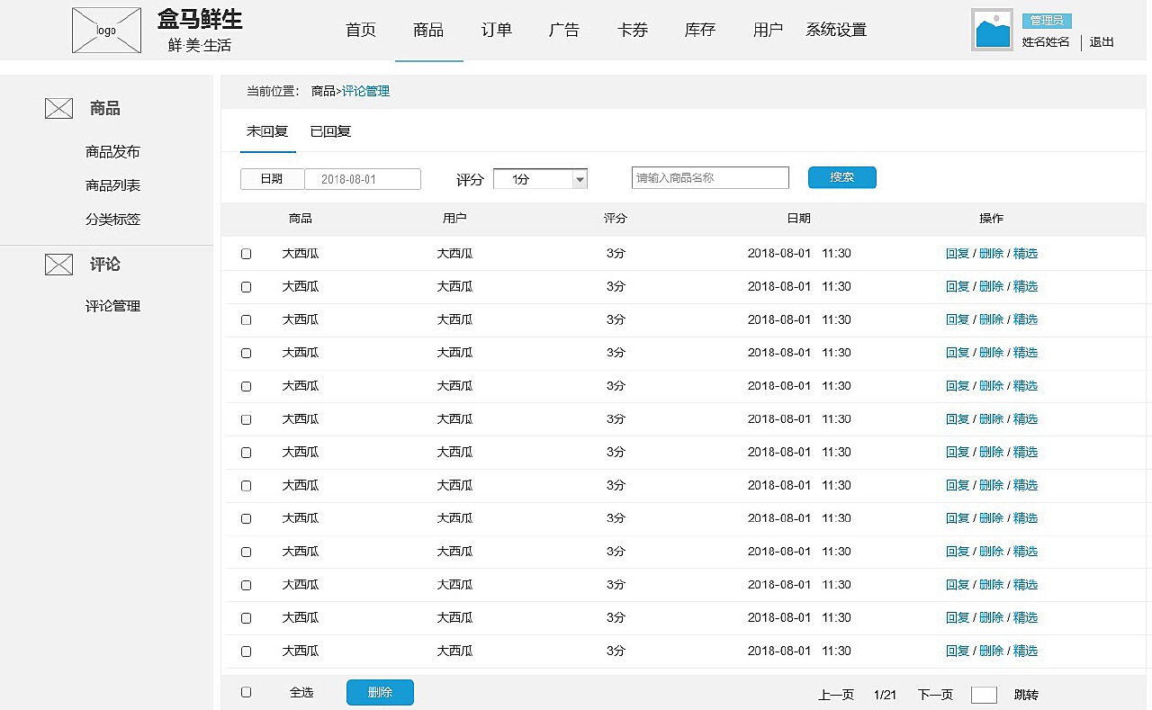 2024年澳门特马今晚,操作实践评估_原型版9.653