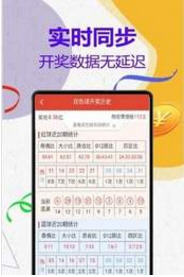 管家婆精选二肖二码,策略优化计划_教育版72.810