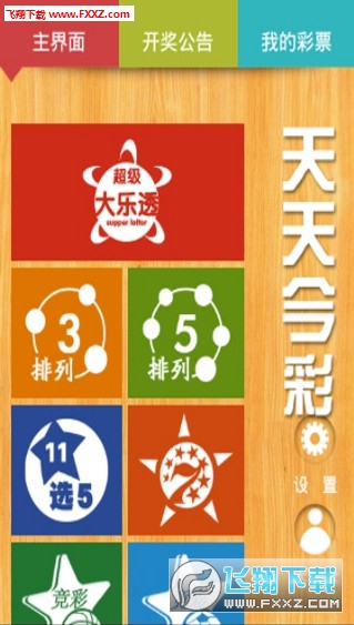 2024天天开彩免费资料,全面在线解答_紧凑版75.687