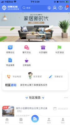 2024年新澳门免费资料,全面数据分析_灵动版12.976