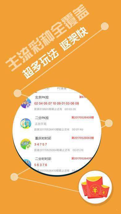 绿色经典精盛青稞酒 第332页