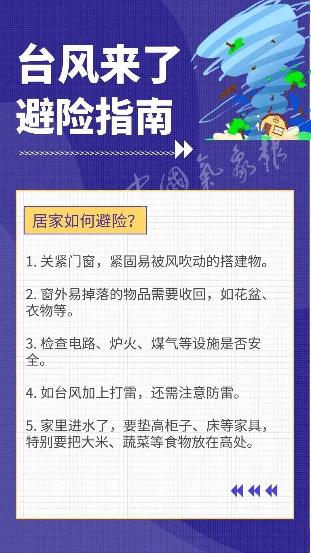 新奥门资料全年免费精准,高速应对逻辑_品牌版50.863