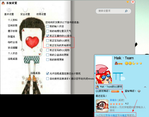 2024年正版资料免费大全挂牌,多元化诊断解决_感知版30.744