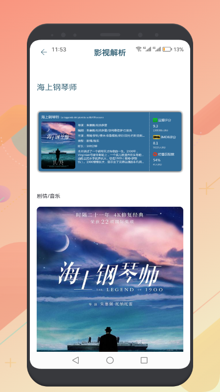 个签2024最新版文艺，时尚与艺术的完美交汇探索