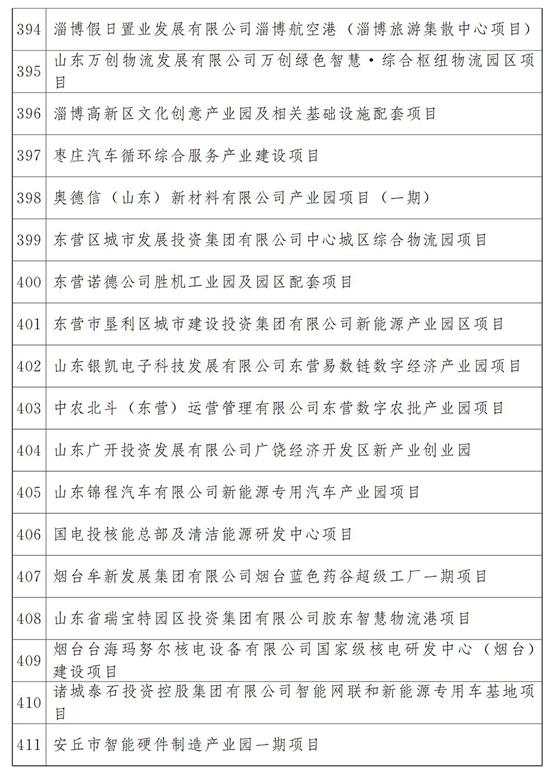 隆华新材最新动态更新，最新消息汇总