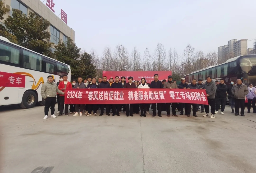 濮阳县2024最新招聘,濮阳县2024最新招聘——职业发展的理想选择