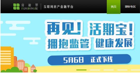 中润通财富诈骗最新动态，深度剖析与观点阐述
