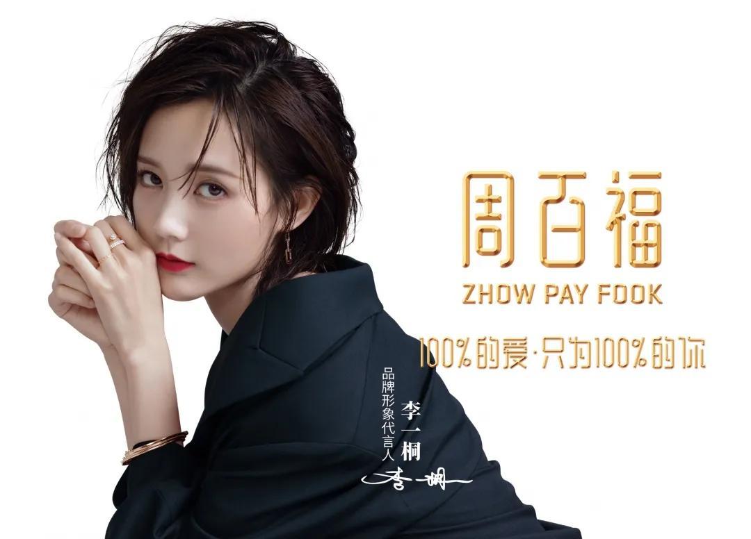隐婚100分最新更新情况速递