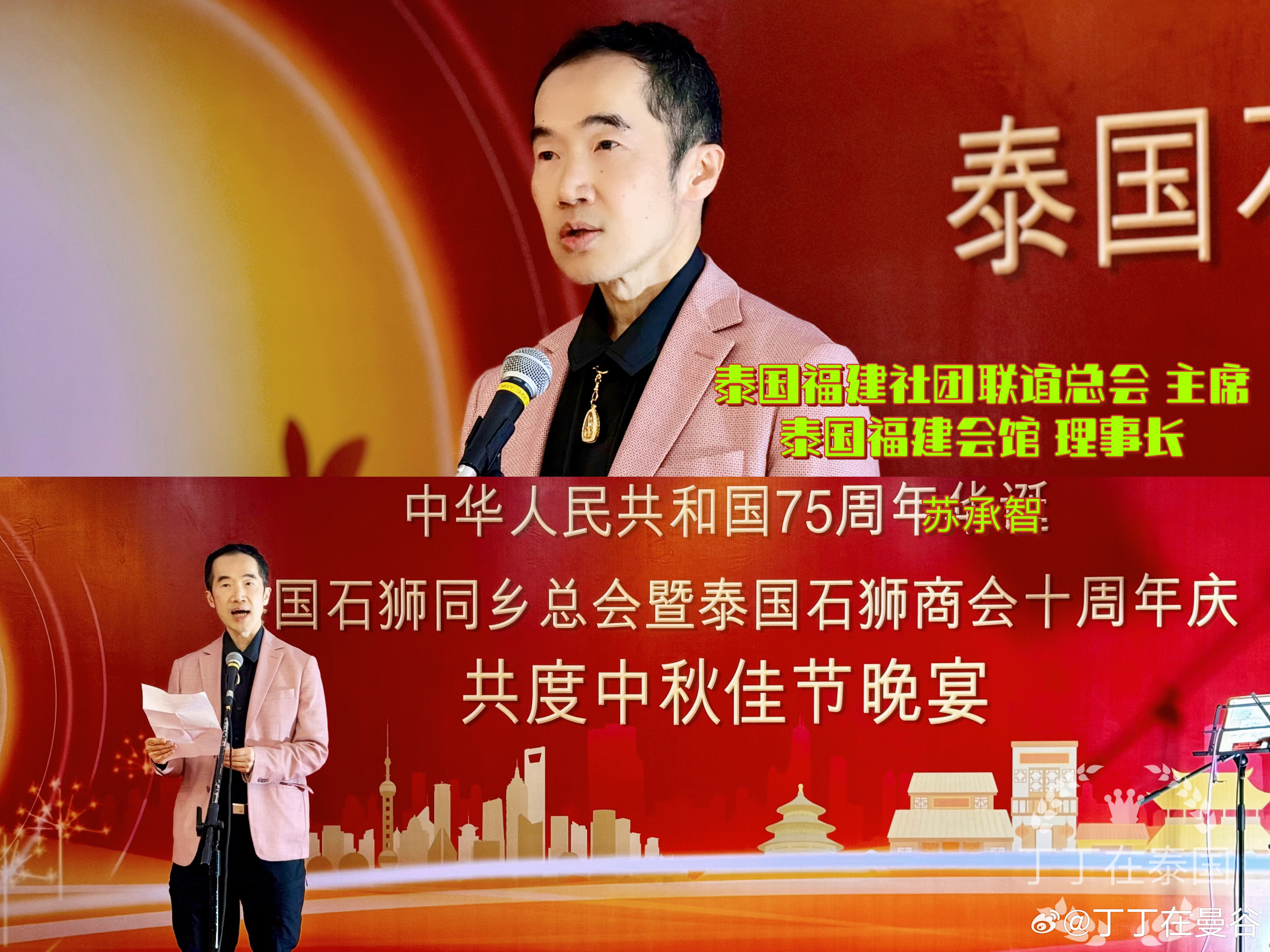 石国祥最新动态，学习变革引领前行，自信成就梦想之路