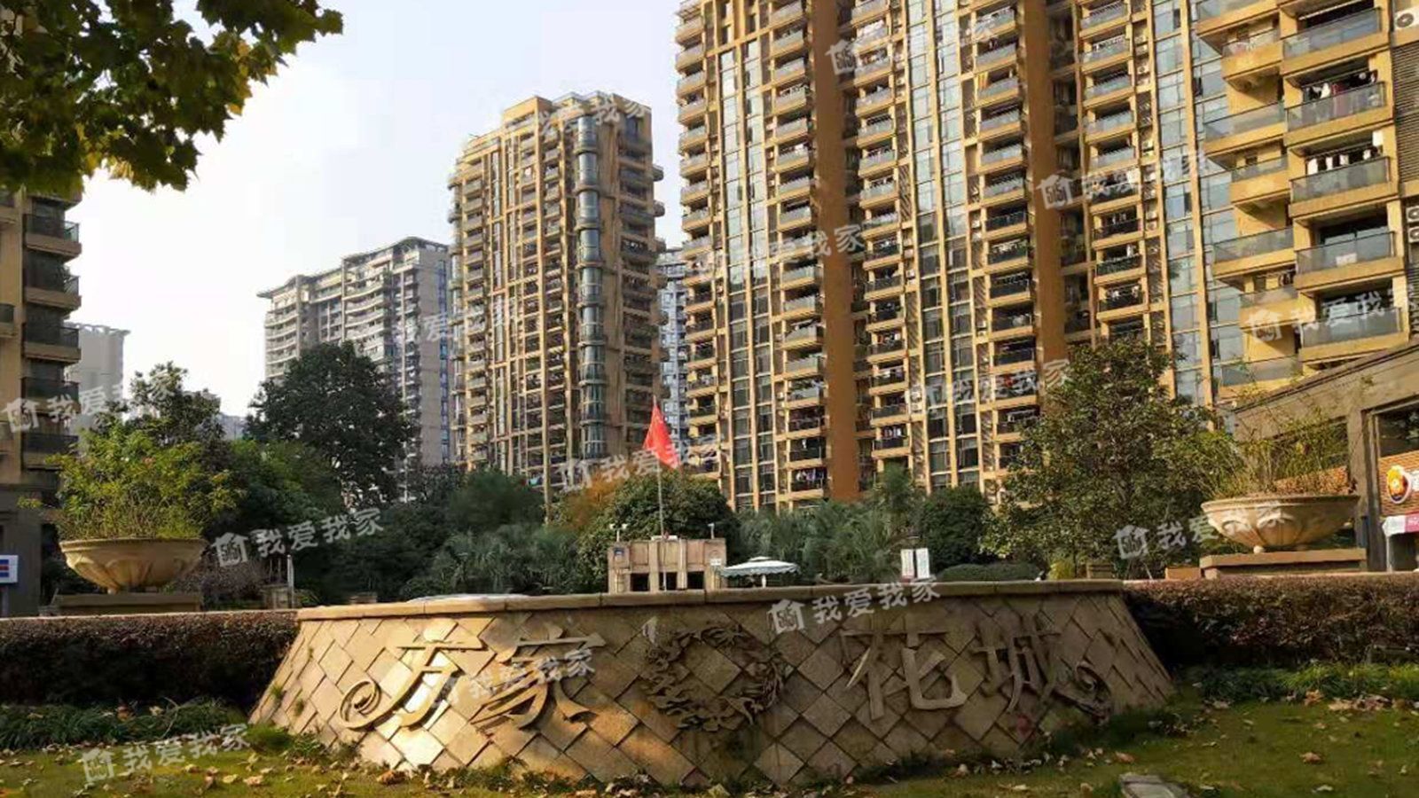 五A添盛坊青稞原浆 第338页