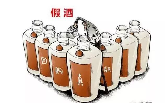 假酒最新案揭秘，真相曝光，警醒公众的安全警钟长鸣
